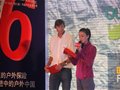 民间登山家杨春风获第六届金犀牛年度突破奖