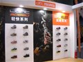 意大利泰尼卡集团在ISPO BEIJING 2012展会上超给力