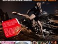 泰尼卡“330公里巨人之旅”越野跑将于9月在意大利开赛