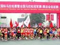 3万人同跑重庆马拉松 起跑耗时26分钟