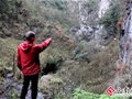 贵州驴友云南探险坠洞68小时找到遗体