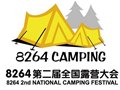 8264第二届露营大会暨齐齐哈尔露营大会6月举行