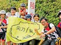 17天650公里 19名江大学生单车环游海南岛