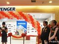 瑞士WENGER携休闲户外运动系列进入中国市场