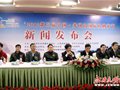 第三届中国·井冈山国际杜鹃花节4月中旬举行