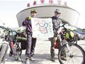 2名温州骑友沿318国道骑行赴西藏