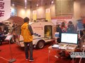房车、ATV、摩托艇亮相2012中国国内旅游交易会