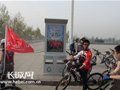 石家庄：四轮成二轮 300名骑行爱好者宣传环保
