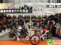 DOITE背包亮相上海自行车展