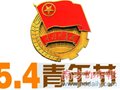 深圳团市委招“虹蚂蚁”徒步35公里捡垃圾
