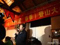 第十届中国西藏（春季）登山大会庆功会在拉萨举行