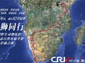 中国人首次骑行穿越非洲 践行野生动物保护