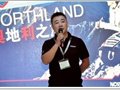 NORTHLAND：选舒适户外运动装备 享自在生活