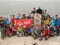 叶伴我行2012Lafuma登山季太白山站现场直击