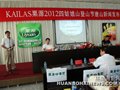 第二届四姑娘山登山节启动 唐山招募登山队员