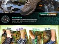 溯溪要抓紧 把握住夏末溯溪机会 超强溯溪鞋