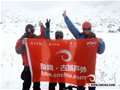 楚网荆州古城论坛网友长假成功攀登四川雪隆包雪山