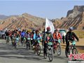自行车健康游：百名骑手挑战130公里险路