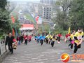 登山了 西蜀天梯登山比赛庆盛会