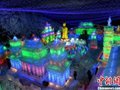 北京龙庆峡冰灯艺术节开幕 体验多彩民俗