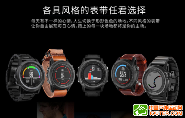 差别到底在哪？Garmin Fenix3家族大解析