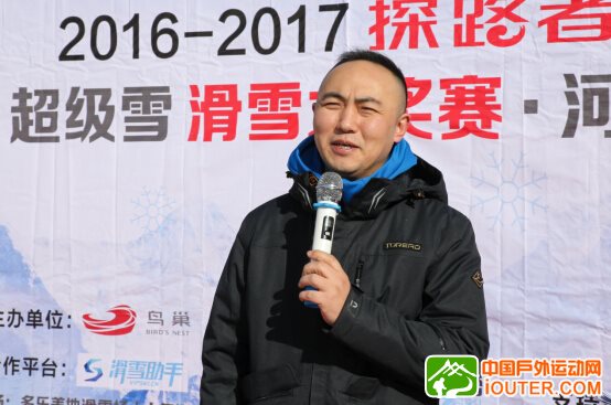 冬奥”我们一路向前——2016-2017探路者超级雪滑雪大奖赛·河北万龙站 热雪燃动 助力冬奥”我们一路向前——2016-2017探路者超级雪滑雪大奖赛·河北万龙站