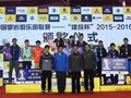 中国攀岩俱乐部联赛全国海选赛启动-2017年度攀岩竞技赛事盛典