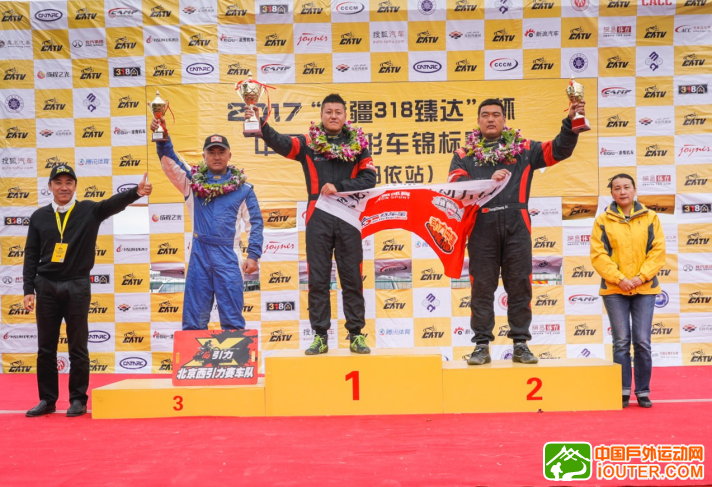 2017中国全地形车锦标赛（克拉玛依站）圆满收官