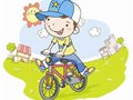 耀奇特教你如何高效的让孩子学会骑自行车
