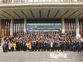 2017中国团建产业大会在京召开，爱闯闯“兔子计划”首次公开亮相