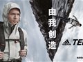 无惧挑战 打造不羁常规户外态度 adidasTERREX CLIMAPROOF系列户外产品全新上市