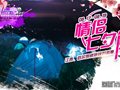 爱的银河系，来武功山景区2018第十一届帐篷节第二篇偶遇