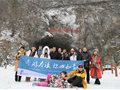 “冬游本溪 称心如意”百万粉丝人气网红聚焦本溪冬季旅游