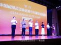 2019年中国极限运动协会青少年精英训练营盛大开营