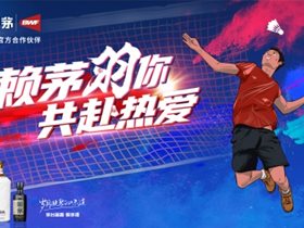 2022“汤尤杯”拉开战幕，赖茅携羽迷加油助威